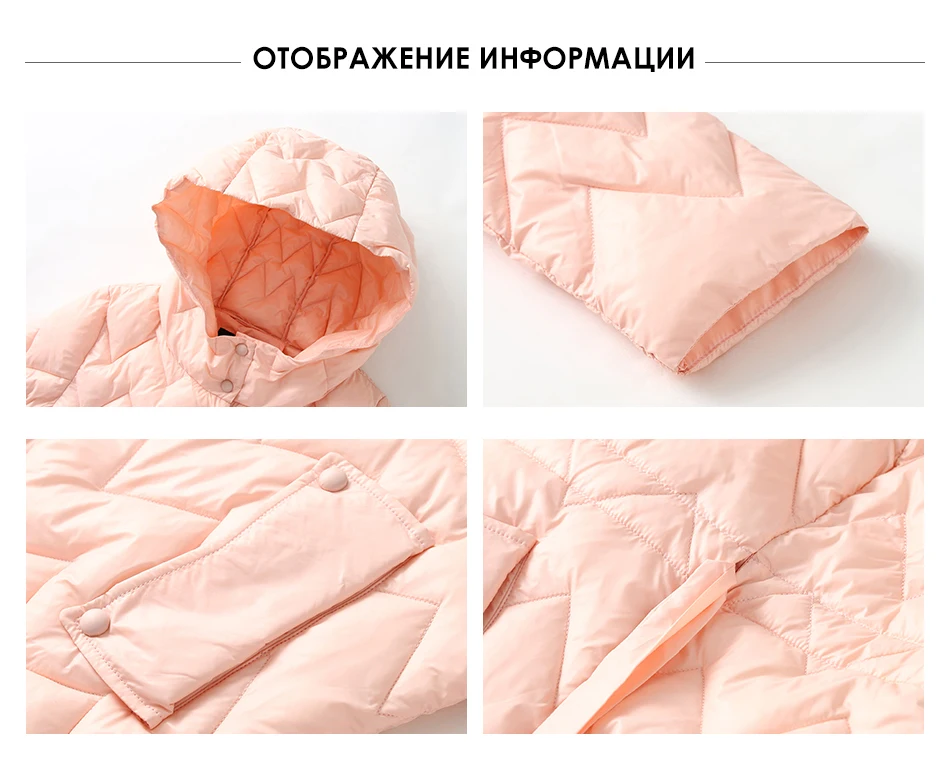 Евразии Новая коллекция дизайнера Весна Для женщин парка пальто теплая куртка Осенняя женская обувь тонкий хлопок пальто MD1837