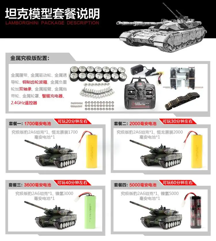 Heng Long 1/16 Leopard 2A6 танки с дистанционным управлением модель танка военный негабаритный металлический дорожный руль 2,4 г 3889