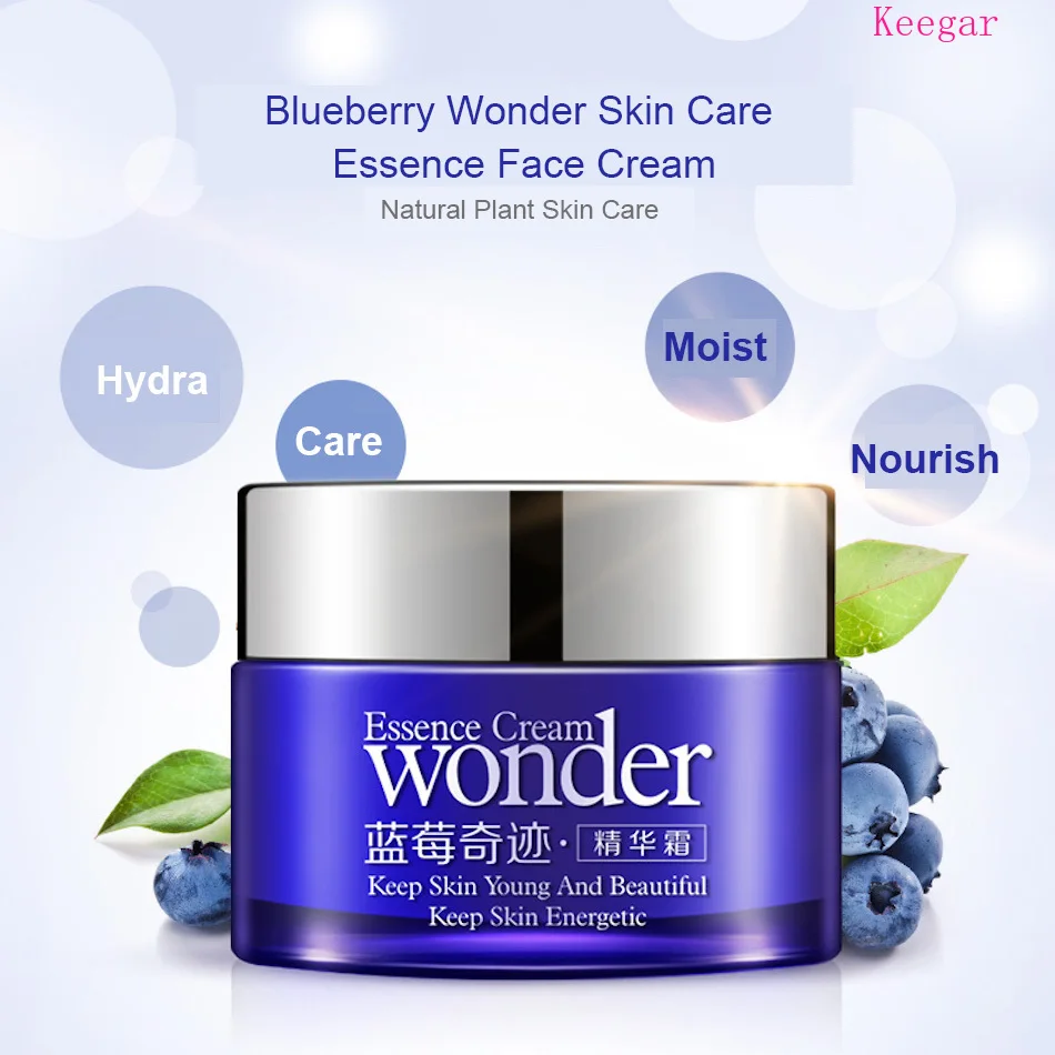 Увлажняющий крем для лица BIOAQUA Blueberry Wonder Essence Женский отбеливающий дневной ухода
