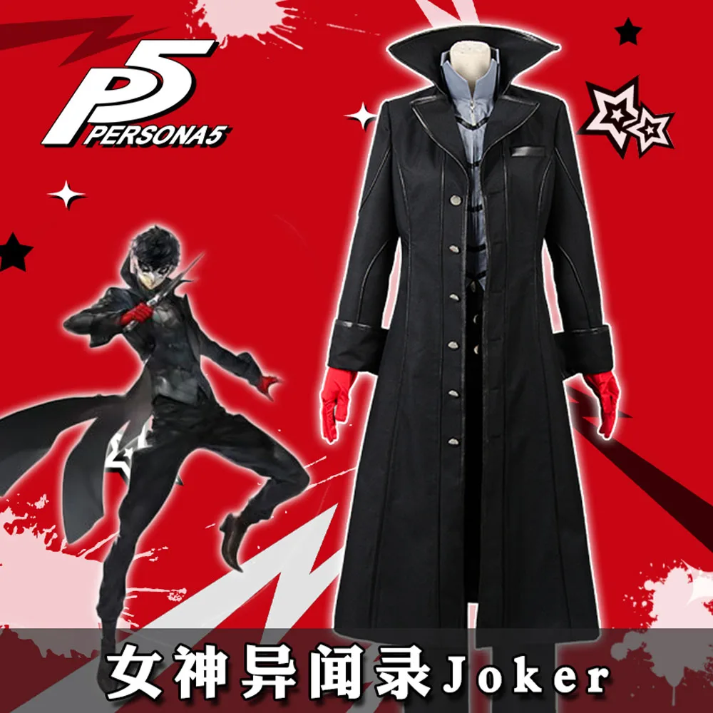 VEVEFHUANG Akira Kurusu косплей костюм героя/персонажа 5 Косплей Ren Amamiya/джокер костюм героя/Persona 5