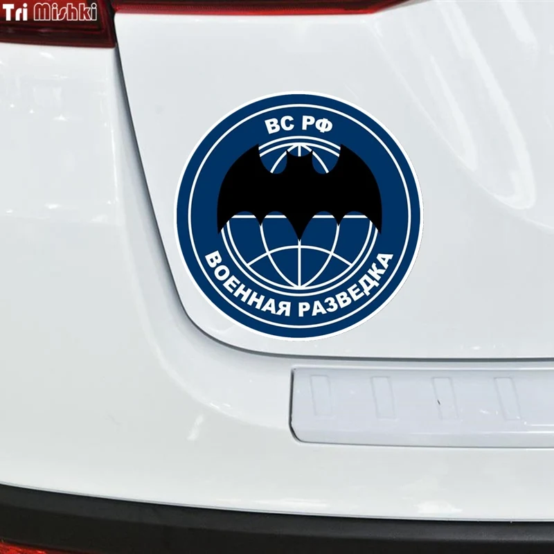 Tri Mishki TRL010 14x14 см bat ВС РФ Военная развездка наклейки на авто автотовары наклейка на авто для авто