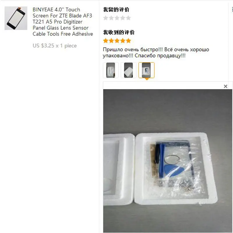Сенсорный экран BINYEAE 4 0 ''для ZTE Blade AF3 T221 A5 / Pro дигитайзер сенсорная панель