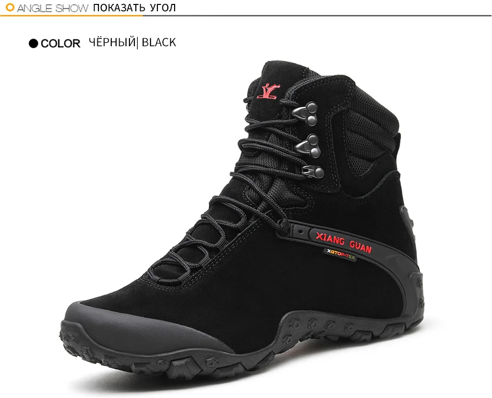 XIANGGUAN/Мужская обувь с высоким берцем для пеших прогулок; спортивные тактические ботинки; износостойкие кроссовки для кемпинга; Мужская водонепроницаемая женская обувь