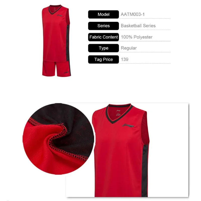 Li Ning Мужская баскетбольтрикотаж форма для соревнований костюмы дышащие без
