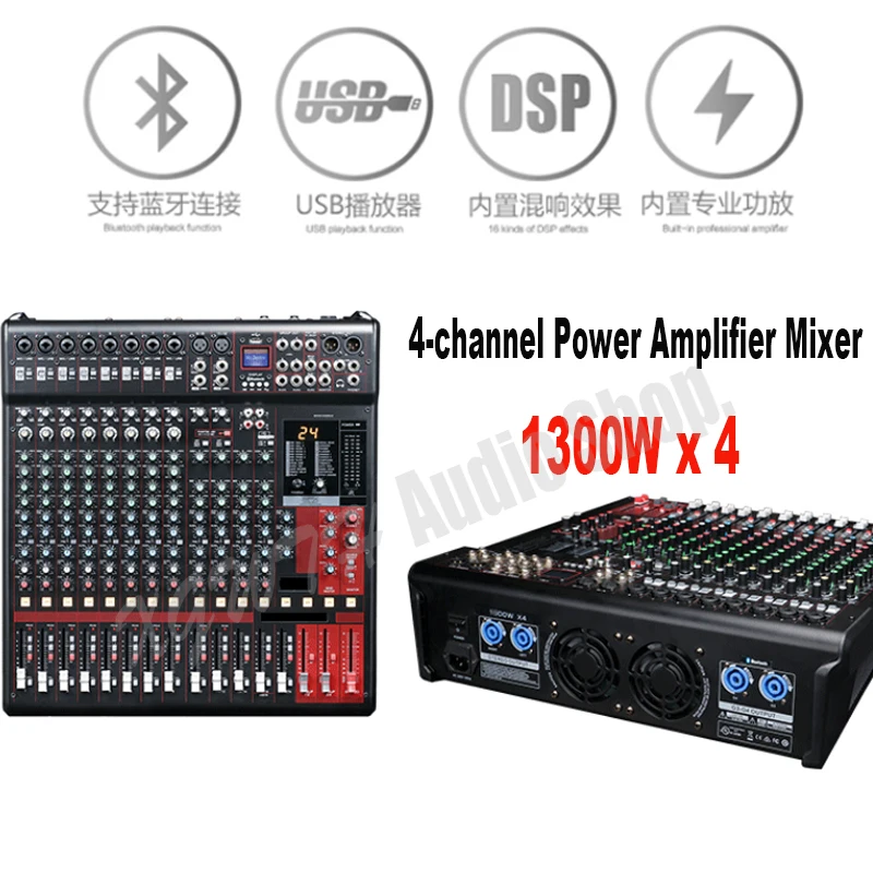 Pro High power 5200 Вт DJ цифровой усилитель микшер 12 каналов микшерный пульт USB Звуковая