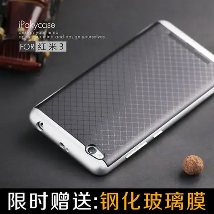 Оригинальный Классический текстурный Чехол iPaky для Xiaomi Mi Redmi 3 и Pro (с отверстием) 3s