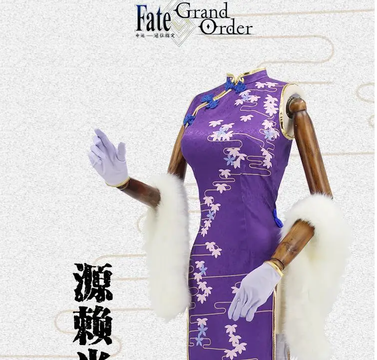 Raikou Minamotono FGO Косплей Fate/Grand Order Raikou костюм-Чонсам для косплея 2-е юбилейное Платье можно подгонять