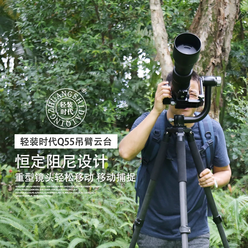 QZSD вращающийся на 360 градусов панорамный штатив Трипод с шарнирной головкой для