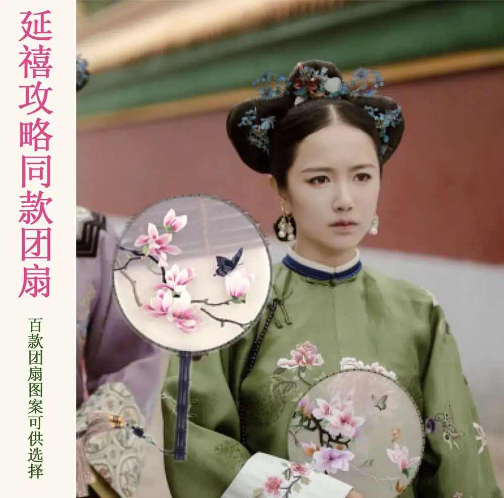 Товары для вышивки Suzhou двухсторонняя Цветочная вышивка веер в китайском стиле