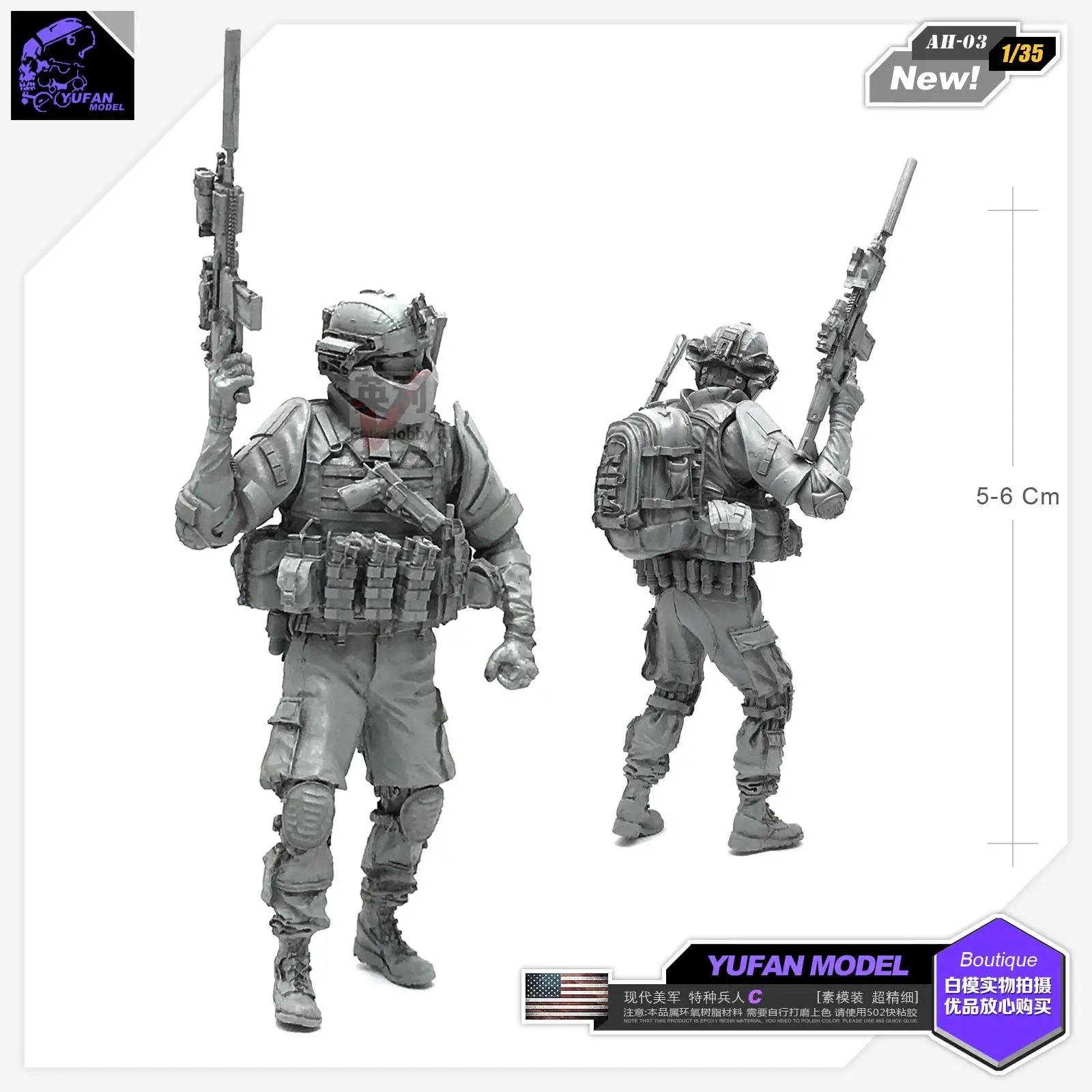 

Модель 1/35 Современная американская коммандос C полимерная солдатская модель Ah-03
