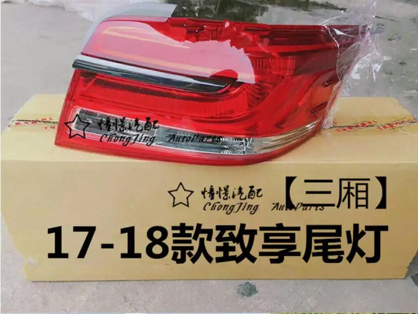 1pcs Right side Подходит для автомобиля седан 1 шт. yaris задний фонарь~ светодиодный задний фонарь DRL+ тормоз+ Парк+ сигнальный светодиод yaris задний фонарь - Цвет: 1pcs Right side