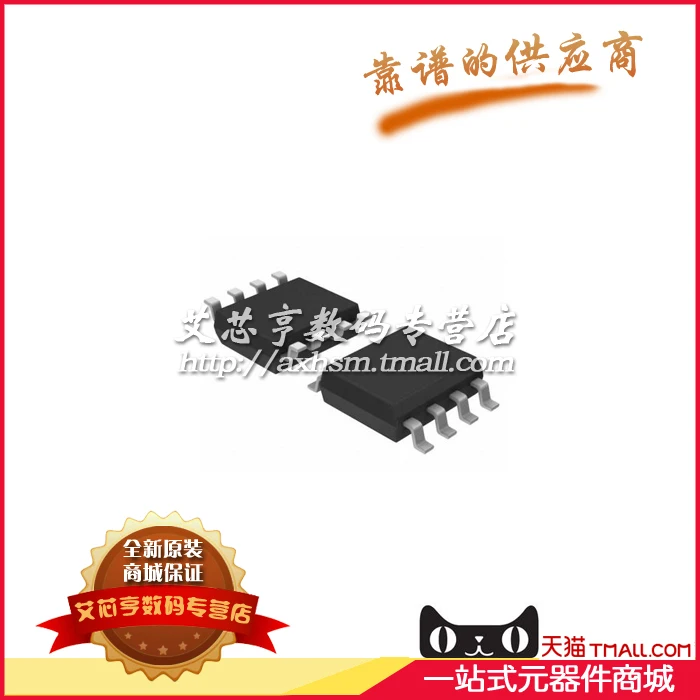 Max604csa MAX604 чип SOIC 8 новый подлинный AXHKJ|chip fiat|chip mimakichip glass |