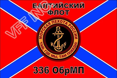 Морской флаг русский морской флот Раздельный 3 фута x 5 футов полиэфирный баннер
