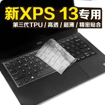 Для Dell xps 13 9350 9343 Новый защитный чехол для клавиатуры ноутбука 'ཋ 6''|Чехлы
