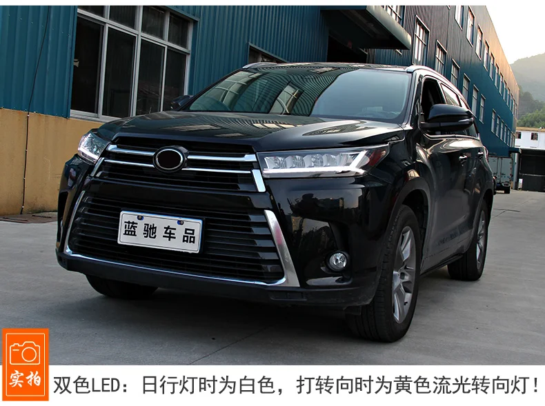 Автомобильный Стайлинг для фары Toyota Highlander Новинка Kluger DRL ближнего света дальнего света светодиодный динамический сигнал поворота