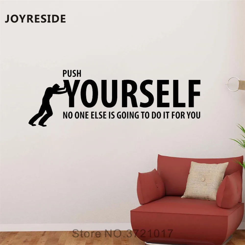Joyreseve нажмите на себя Цитата-Наклейка на стену успех фитнес наклейки виниловые спальня гостиная тренажерный зал дизайн интерьера художественная роспись A1450
