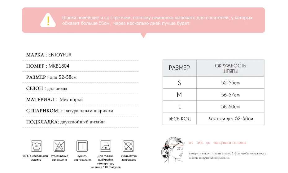 Женская шапка с помпоном ENJOYFUR, теплая толстая шапка бини из натурального меха норки на зиму