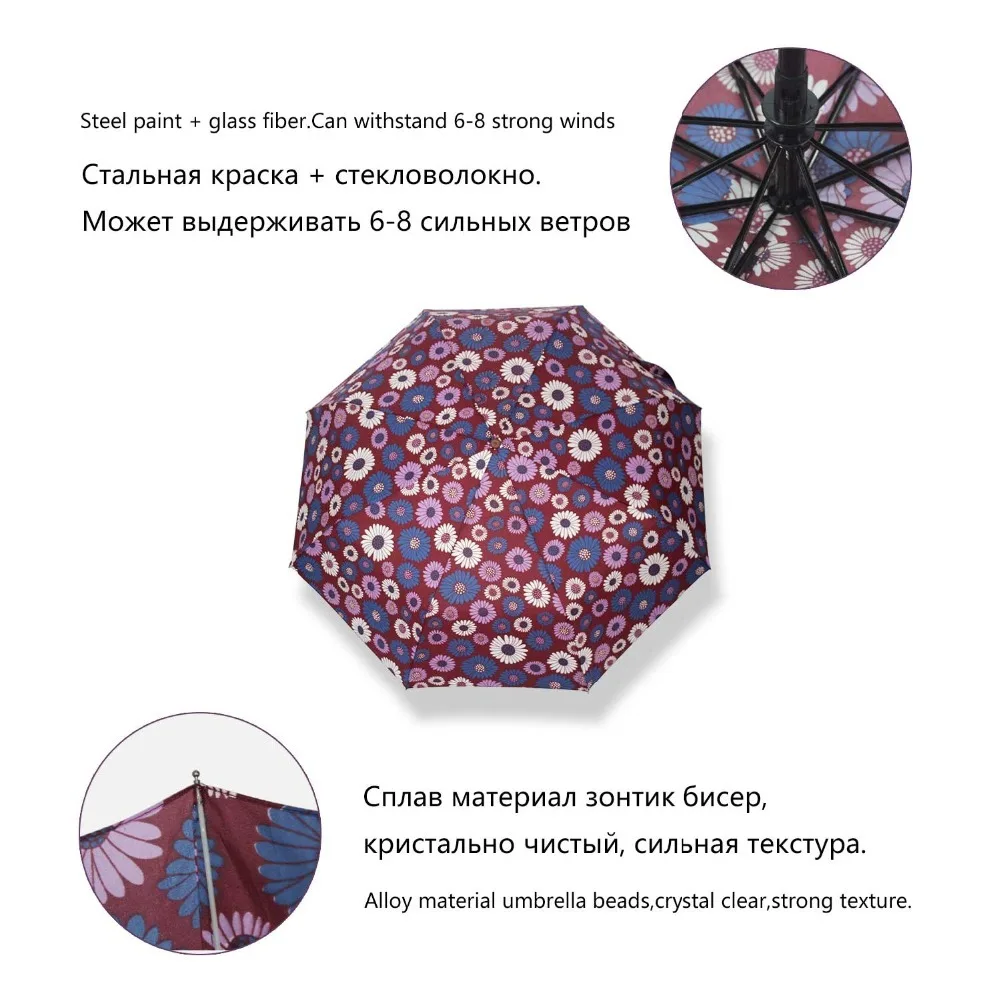 Творческий цветок автоматический зонт дождь женщины мужчины в 3 раза легкий и