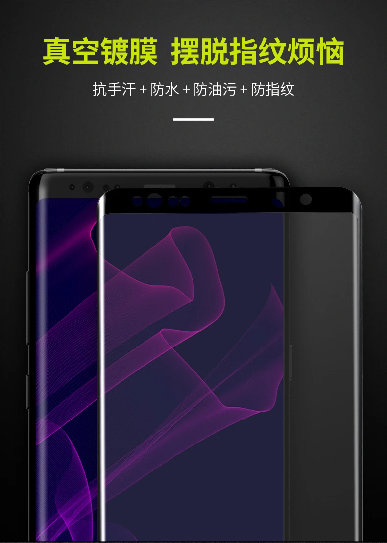 3D изогнутое закаленное стекло для samsung Galaxy Note 8 Защита экрана Бэнкс полное покрытие против царапин защитная пленка