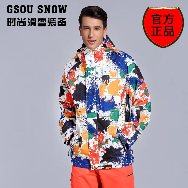 Ing Sports Coat Waterproof Snow Wear Anorak