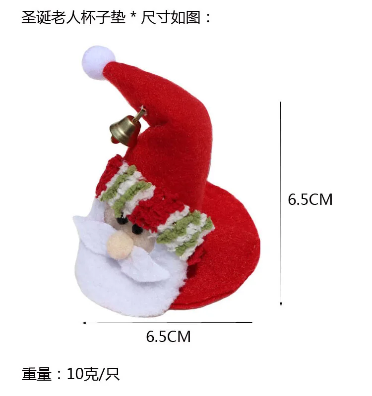5 шт./компл. Рождественский Кубок коврик праздник Санта Клаус Снеговик Олень
