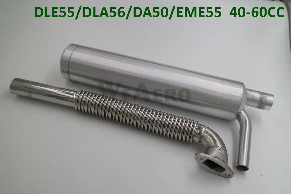 Комплекты глушителей для двигателей DLA56 DA50 DLE55 EME55 40 60cc|set cocktail|set swingset canon |