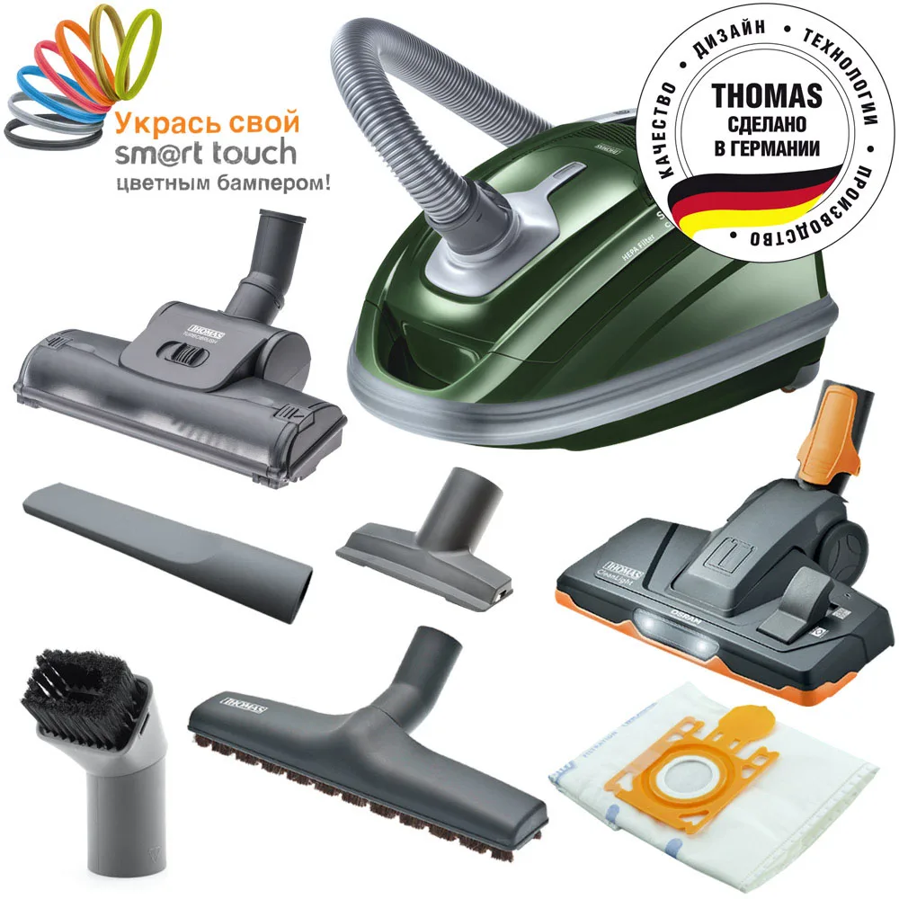 Пылесос Thomas Smart Touch Comfort | Бытовая техника