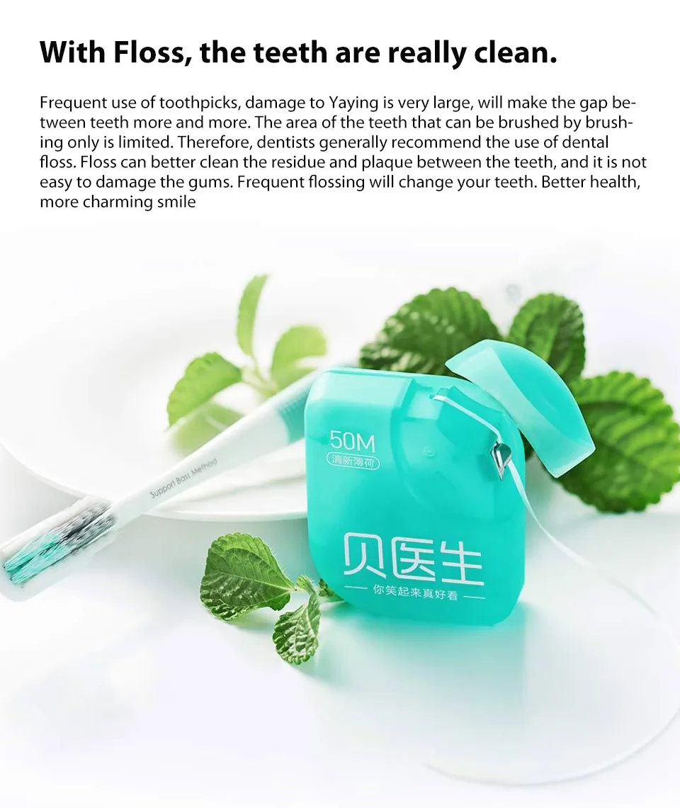 Новая быстрая Xiaomi Doctor B зубная нить мятный вкус 50 м зубная нить Стик чистый уход за полостью рта