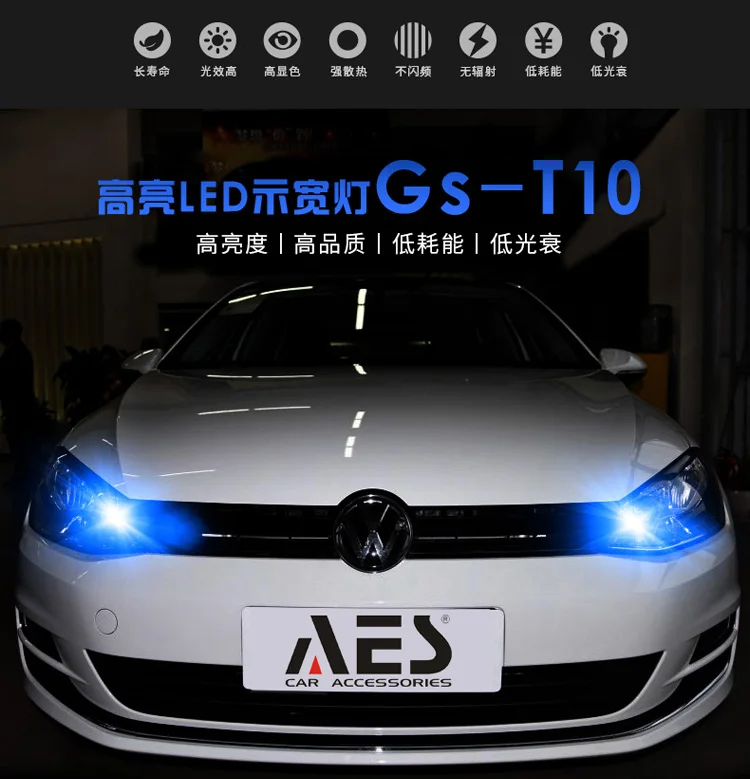 AES best качество T10 светодиодный высокое Мощность супер яркий автомобиль лампы 10