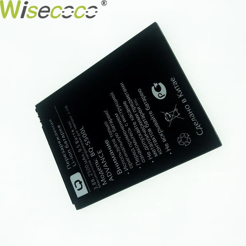 Wisecoco аккумулятор 2500 мАч для BQ BQS 5500L BQS-5500L замена мобильного телефона высокое качество+ номер отслеживания