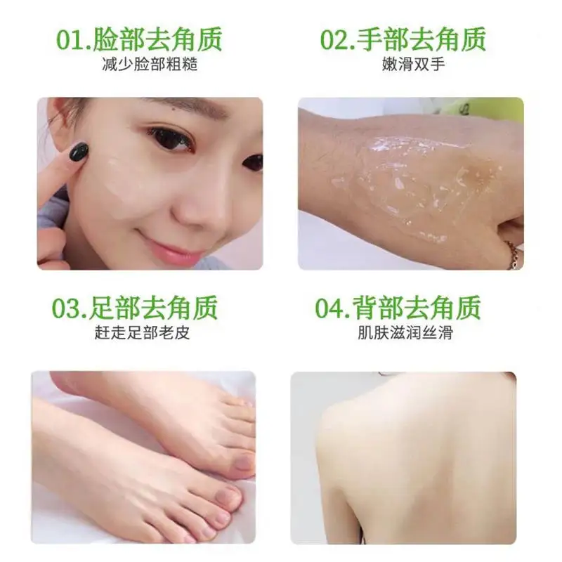 BINGJU Скраб Отшелушивающий гель для удаления омертвевшей кожи отбеливающий