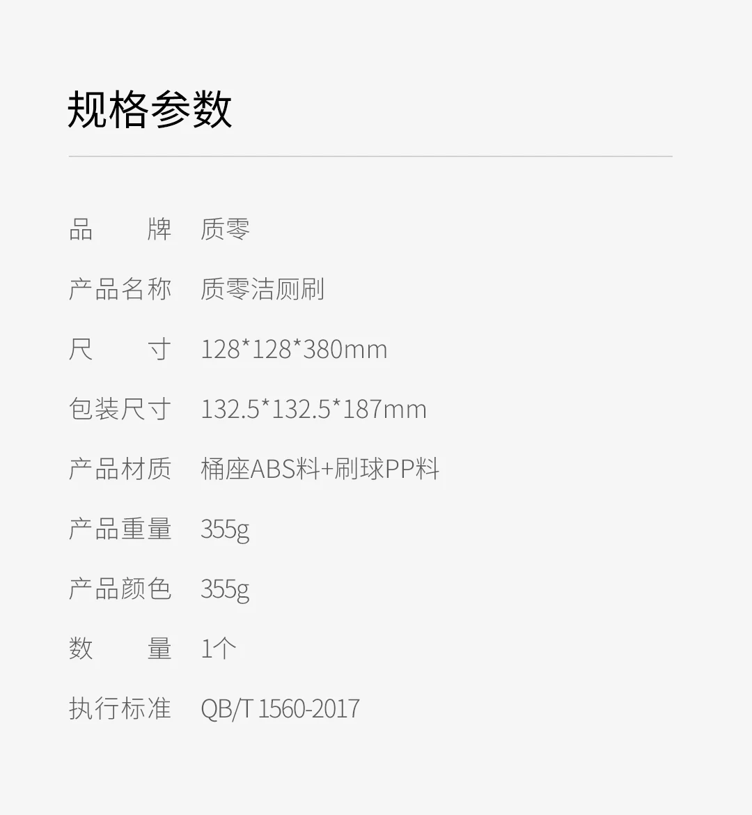 Xiaomi Mijia прочный держатель туалетной щетки для туалетной щетки и кронштейн набор ванная комната туалет очиститель для туалета инструмент Туалетная белая кисть