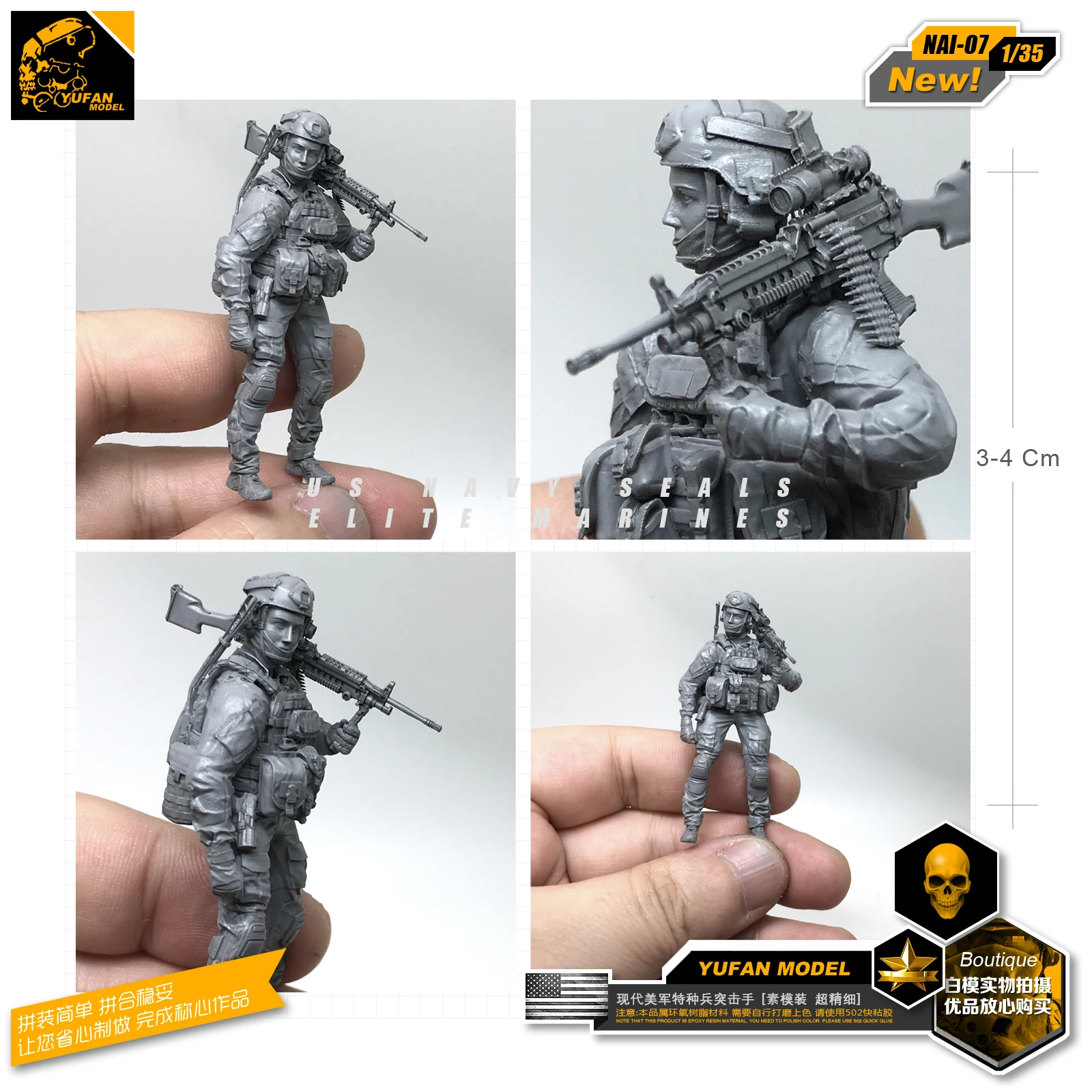 Yufan модель 1/35 современный американский спецназ Gunner A каучуковый Солдат модель фигурки наборы без монтажа Nai-07