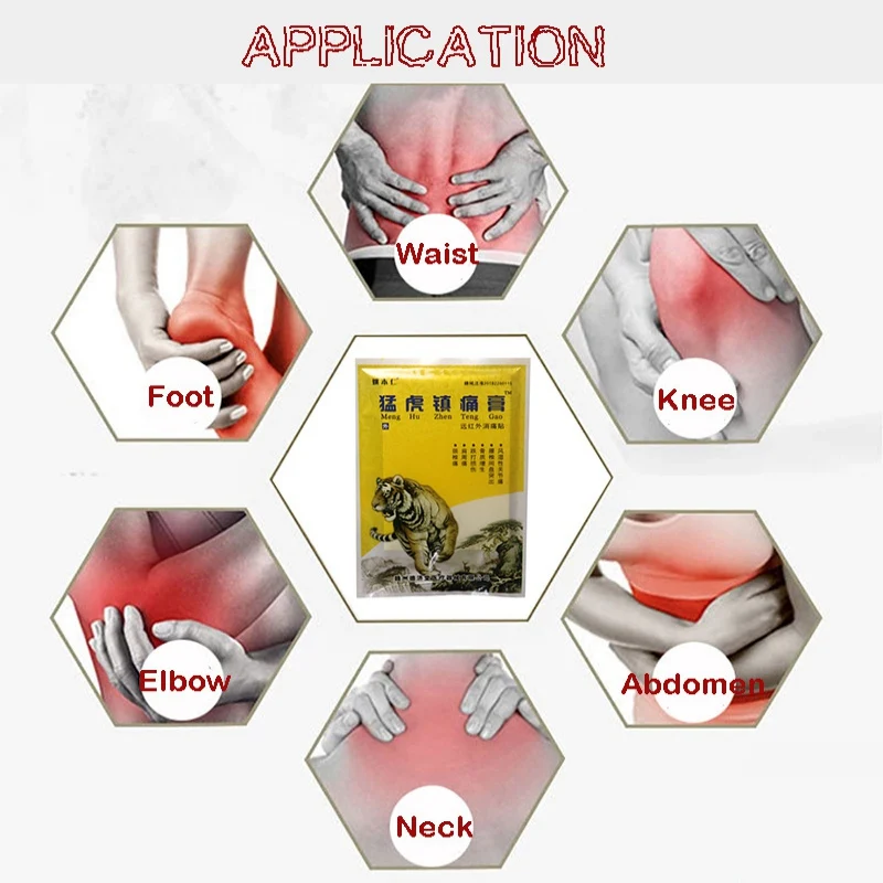 Sumifun 8 ⑤ пакет тигровый бальзам для облегчения боли пластырь Китайский травяной