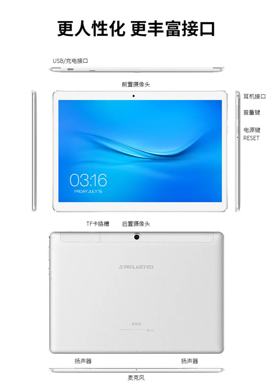 Teclast A10S четырехъядерный планшетный ПК 10,1 ''ips 1920*1200 Android 7,0 MT8163 1,3 ГГц 2 Гб ОЗУ 32 Гб ПЗУ с Bluetooth, с двойной камерой
