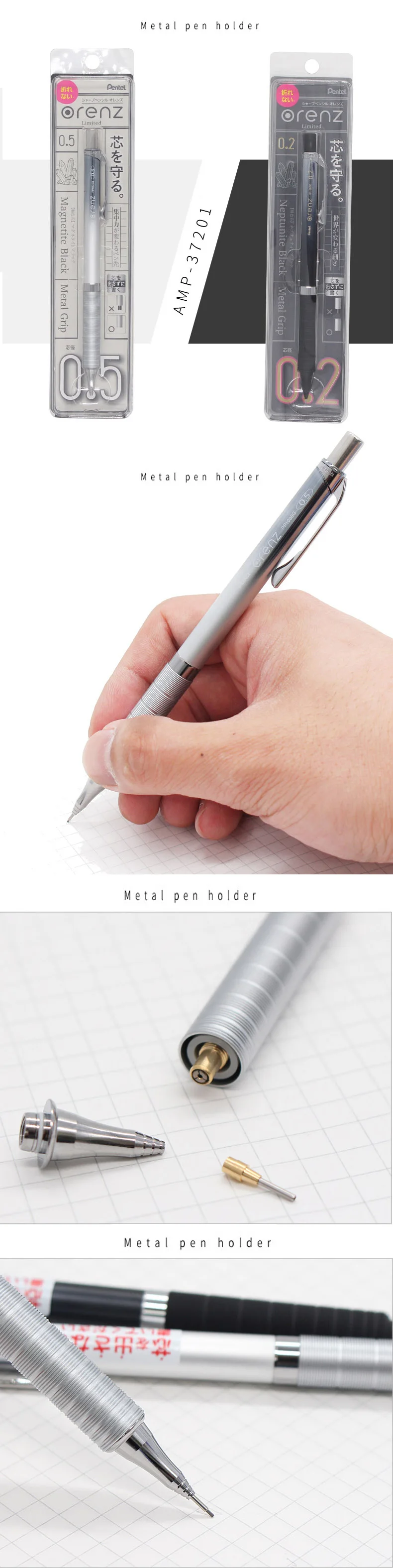 PENTEL автоматический карандаш градиентного цвета 0,5 металлический нескользящий низкий центр тяжести XPP1005G анти-пробойник выдвижной Ниб