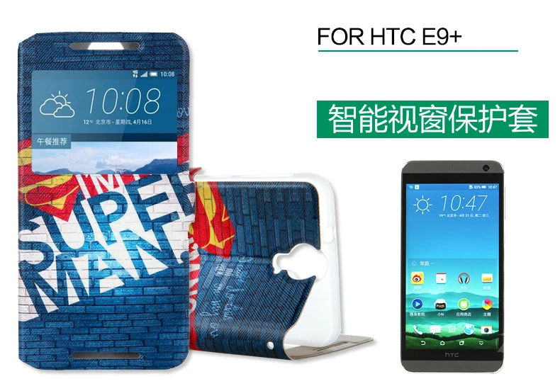 Чехол из искусственной кожи с откидной крышкой для HTC One M9 чехол задней панели