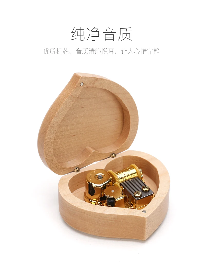 Деревянная музыкальная шкатулка для влюбленных подарок на день Святого