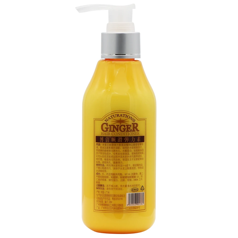 BoQian Old Ginger 250ml Enhancer Elastin Lasting Moisturizing Floppy Curl Hair Protect Volume Styling hair-Styling Gel