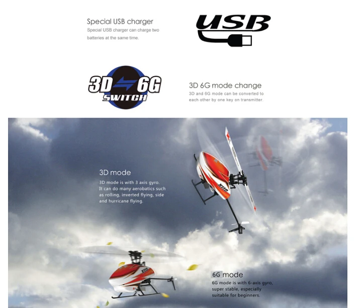 Радиоуправляемый вертолет XK K110 Blash 6CH бесщеточная система 3D6G BNF без пульта