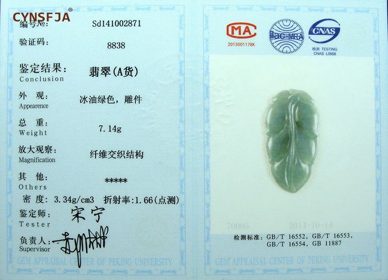 

CYNSFJA Real Rare Certified Natural A Grade Burmese Jadeite Amulets Career Jade Pendant Ice Green High Quality Carved Best Gifts