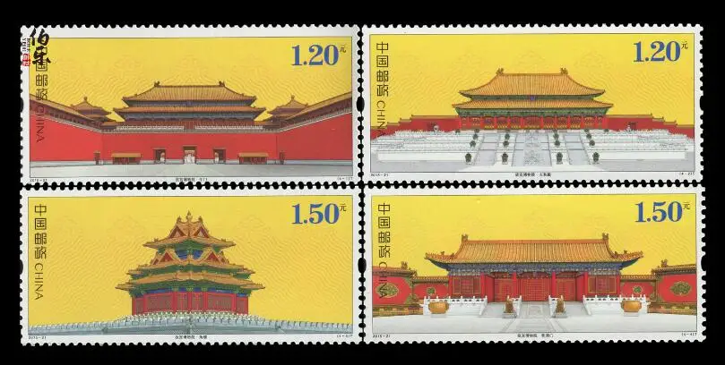 4 шт набор дворцовый музей 2015-21 почта Китая Марки почтовая коллекция | Дом и сад