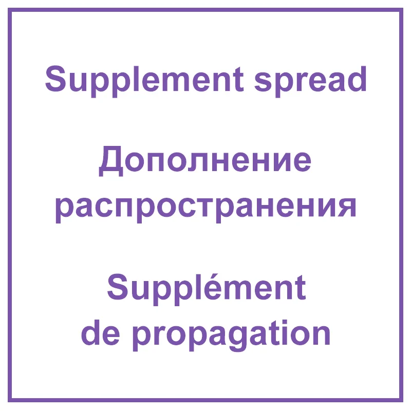 Компенсация почтовых разница цены код| |
