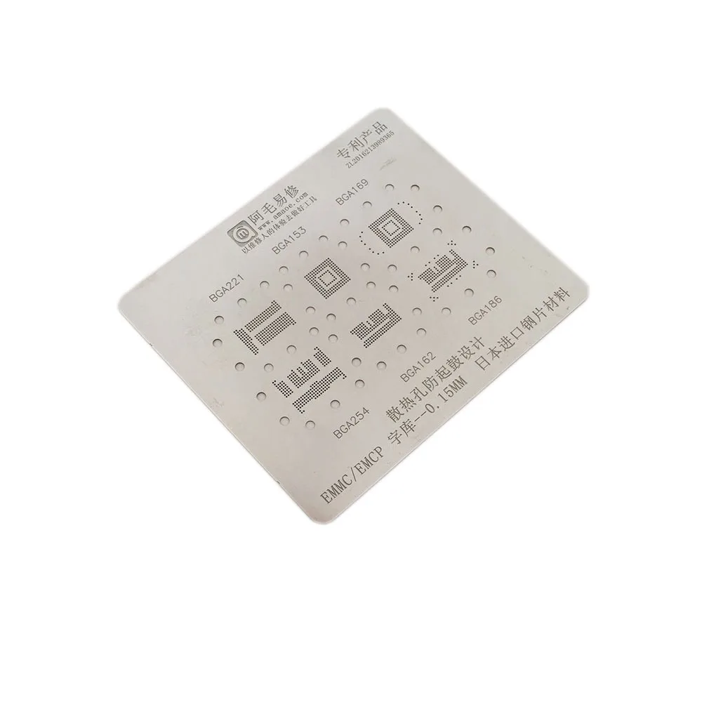 Amaoe EMMC EMCP встроенный трафарет для BGA153 162 169 186 221 254 квадратный Круглый