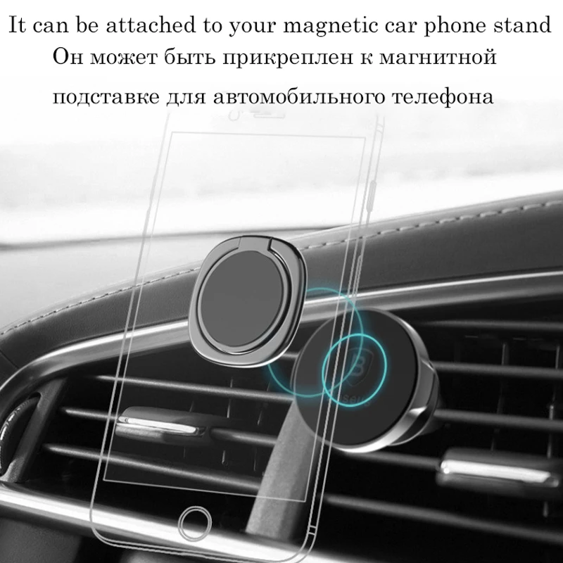 Универсальная ячейка для iphone телефона держатель кольцо на палец кронштейн
