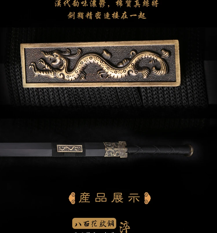 Китайский Меч Longquan Han, сталь, высокая марганцевая сталь, не открытое лезвие, Smamurai Katana, меч Espada, модный меч