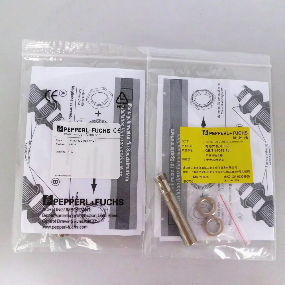 NCB2-12GM60-E2-V1 новый высококачественный датчик приближения P + F | Электронные