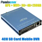 Система видеонаблюдения SDVR104, Прямая поставка с фабрики, GPS, Wi-Fi, G-sensor, 3G, 4G, CCTV, SD-карта, мобильный видеорегистратор, 4CH, автомобильный автобус, AHD, DVR