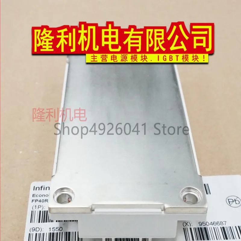 FP75R12KE3 FP75R12KT3 FP75R12KT4 FP100R12KT4 B15 FP50R12KE3 FP50R12KT3 BSM50GP120|Двигатель переменного тока AC| |
