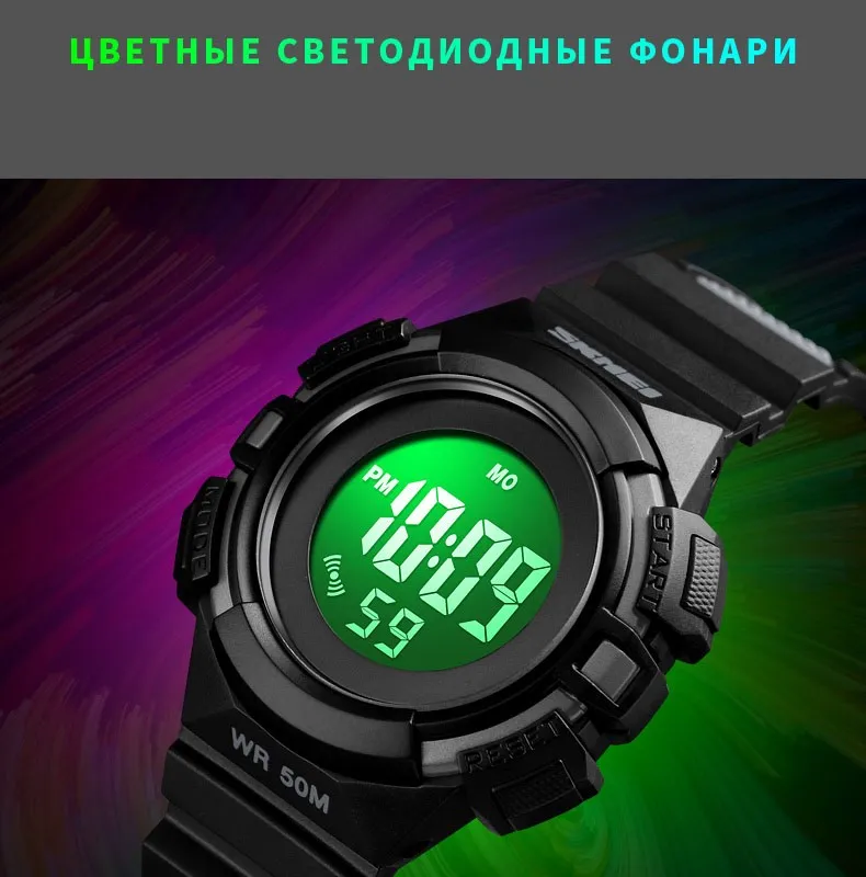 SKMEI спортивный стиль часы детские электронные цифровой дисплей детские часы Мода Мультфильм 50 м водонепроница часы 1485